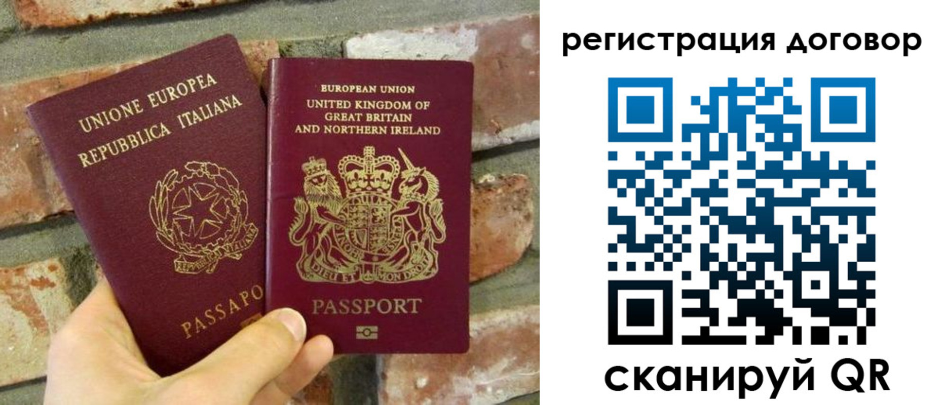 прописка законно в Кыштыме